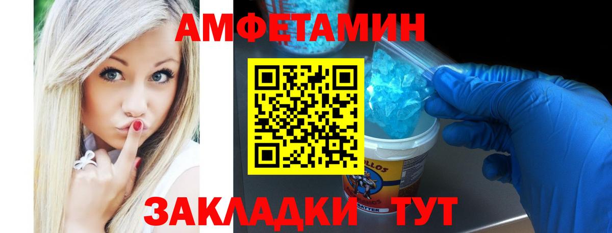 АМФ Premium Ирбит