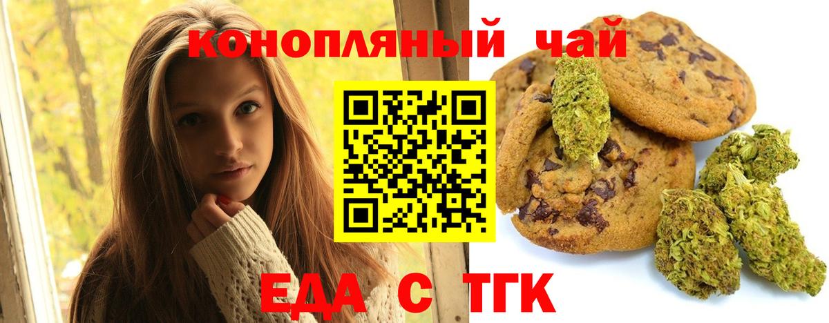 Гашиш Ирбит