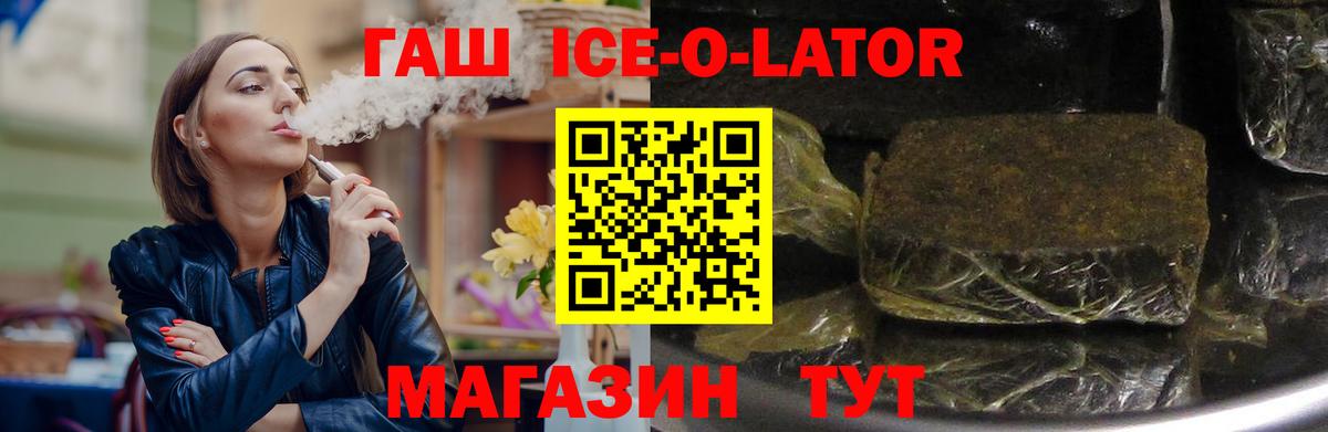 Ирбит  ГАШИШ индика сатива  Гашиш  Гашиш гарик  Вход с VPN 