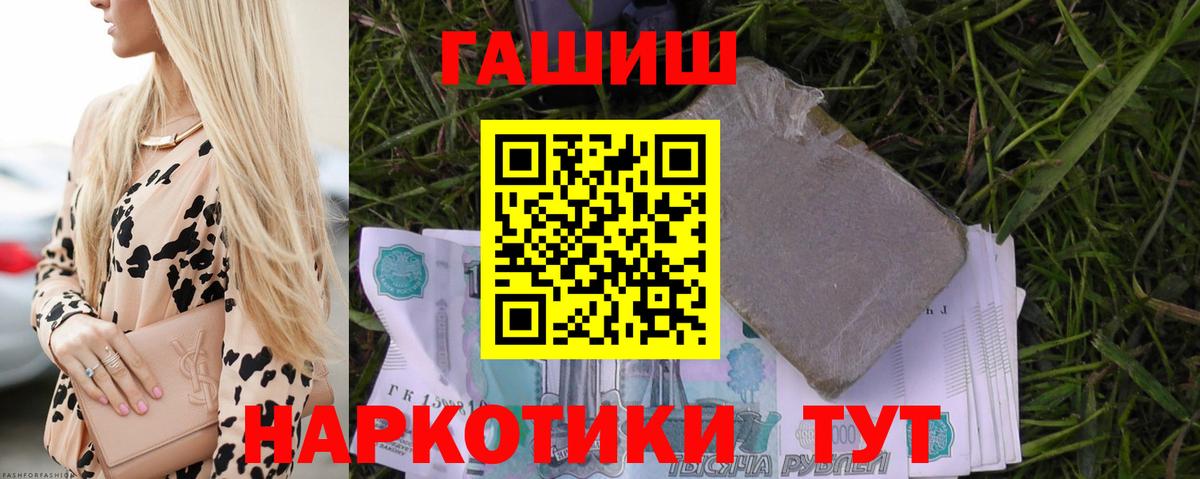 Ирбит  Cocaine  Мефедрон   Мефедрон  ТГК  Alpha-PVP СОЛЬ кристаллы  Каннабис  Вход с VPN  Экстази  КЕТАМИН  ГАШ 