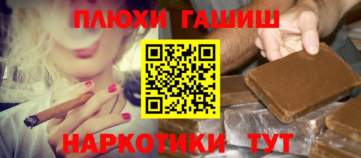 ГАШ убойный Ирбит