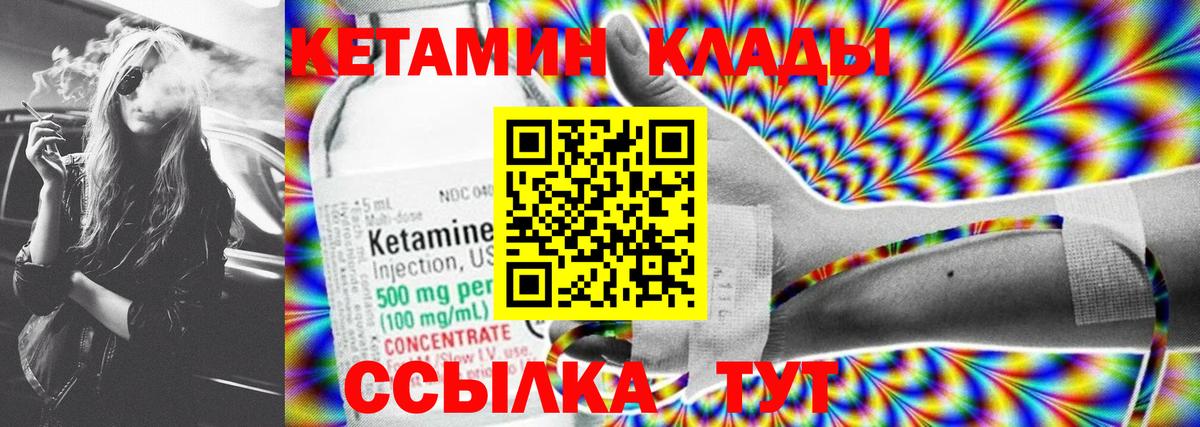 Ирбит  Кетамин ketamine  Вход с VPN  маркетплейс клад  КЕТАМИН ketamine 
