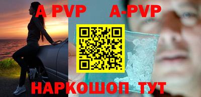 мяу мяу кристалл Краснодар