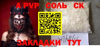 стафф Краснознаменск