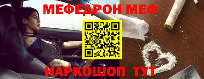 стафф Краснознаменск