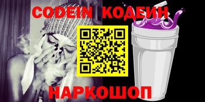 стафф Краснознаменск