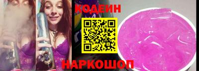стафф Краснознаменск