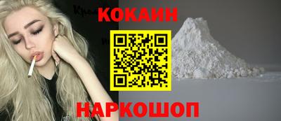 мяу мяу кристалл Краснодар