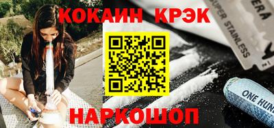 мефедрон мука Краснокаменск