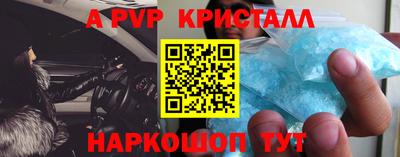 стафф Краснознаменск