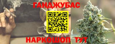 мяу мяу кристалл Краснодар