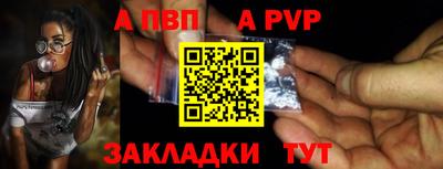 мяу мяу кристалл Краснодар