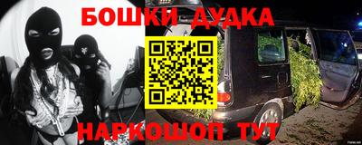 мефедрон мука Краснокаменск