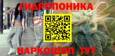 мяу мяу кристалл Краснодар