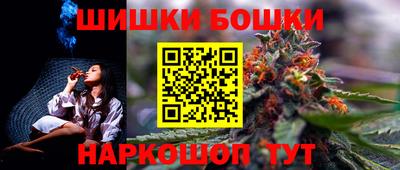 мяу мяу кристалл Краснодар