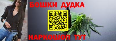 мефедрон мука Краснокаменск