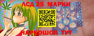 мяу мяу кристалл Краснодар