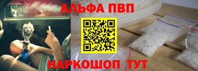 мефедрон мука Краснокаменск