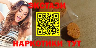 мяу мяу кристалл Краснодар