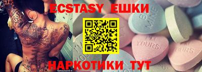 стафф Краснознаменск