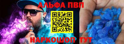 стафф Краснознаменск