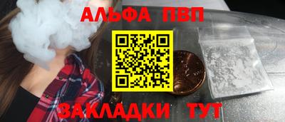стафф Краснознаменск