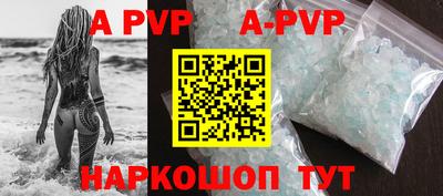 стафф Краснознаменск