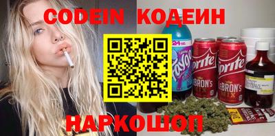 мяу мяу кристалл Краснодар