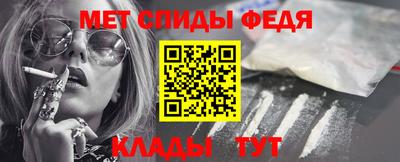 мяу мяу кристалл Краснодар