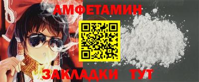 мяу мяу кристалл Краснодар