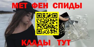 мефедрон мука Краснокаменск