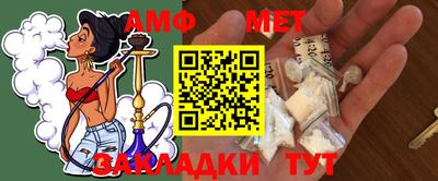 мефедрон мука Краснокаменск