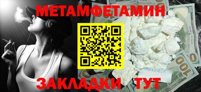 мефедрон мука Краснокаменск