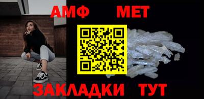 стафф Краснознаменск