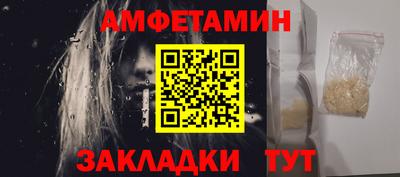 мяу мяу кристалл Краснодар