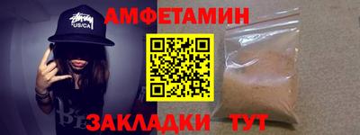 мяу мяу кристалл Краснодар
