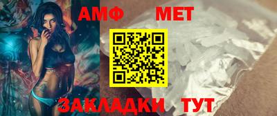 мяу мяу кристалл Краснодар