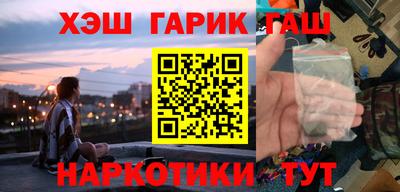 мефедрон мука Краснокаменск