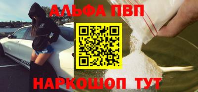 мефедрон мука Краснокаменск