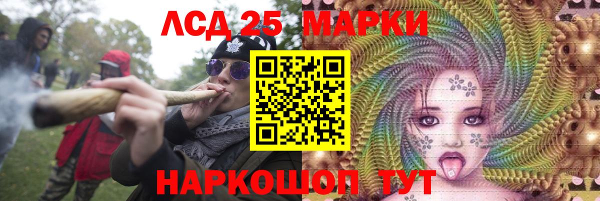 LSD-25 экстази ecstasy Ирбит