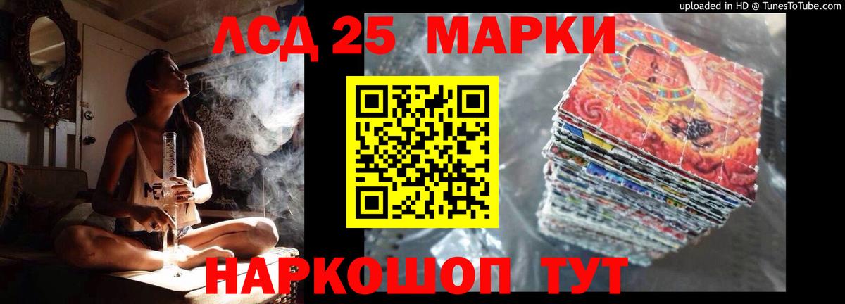 ЛСД экстази ecstasy  Вход с VPN  LSD-25 экстази кислота  Ирбит 