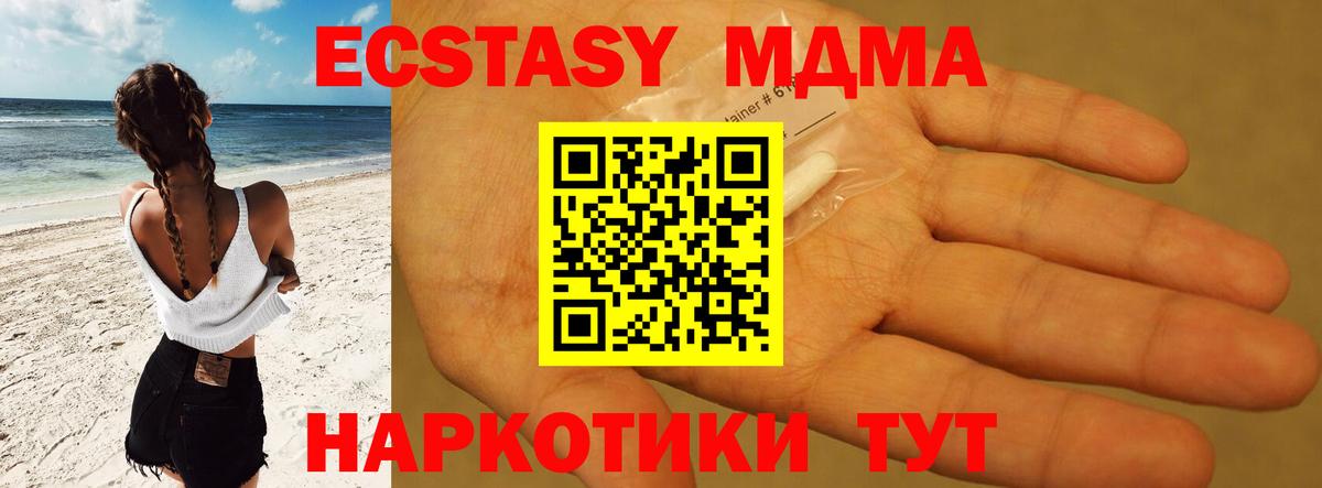 MDMA VHQ Ирбит