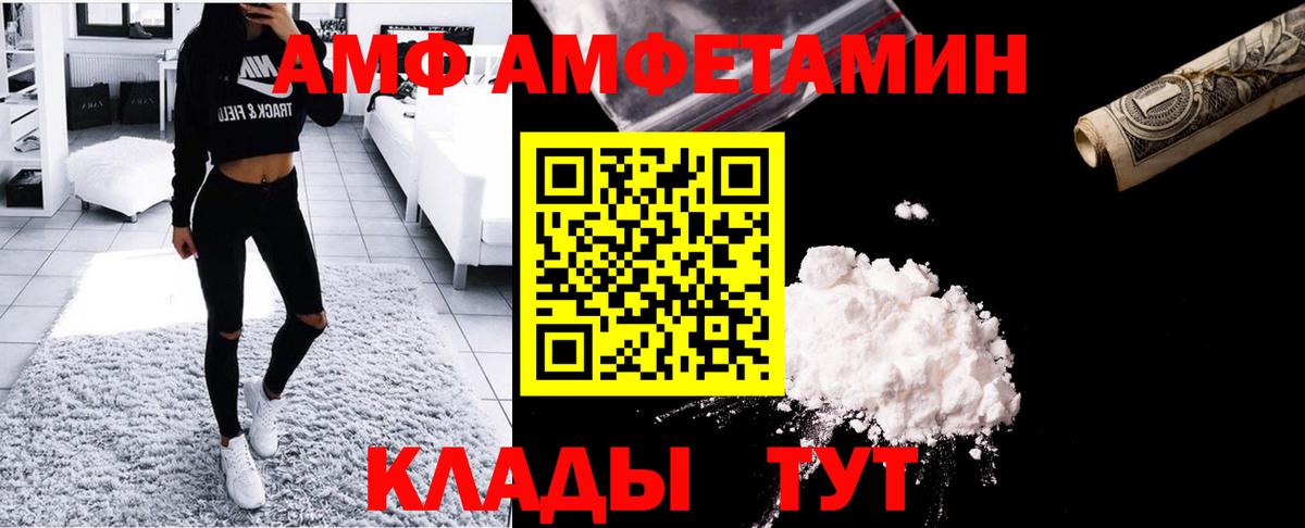 МЕТАМФЕТАМИН Methamphetamine Ирбит