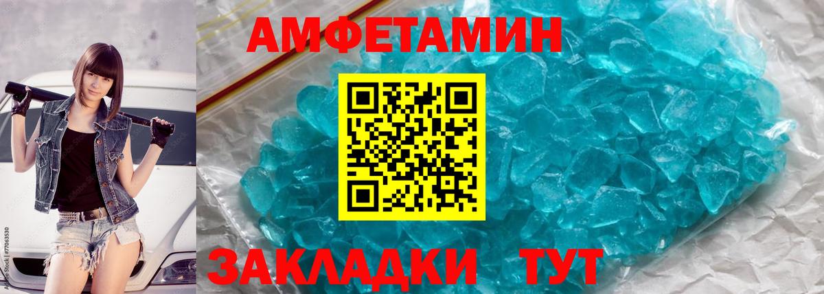 Ирбит  МЕТАМФЕТАМИН винт  Вход с VPN 