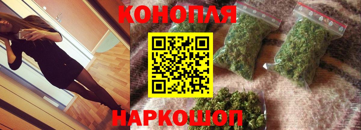 Бошки Шишки ГИДРОПОН Ирбит