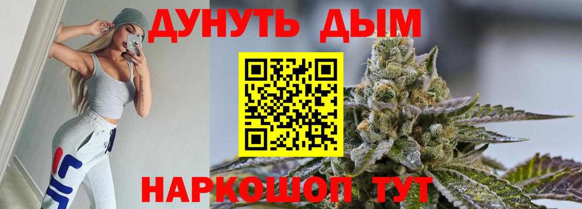 Ирбит  Конопля MAZAR  Бошки Шишки план  Бошки Шишки White Widow  Вход с VPN 